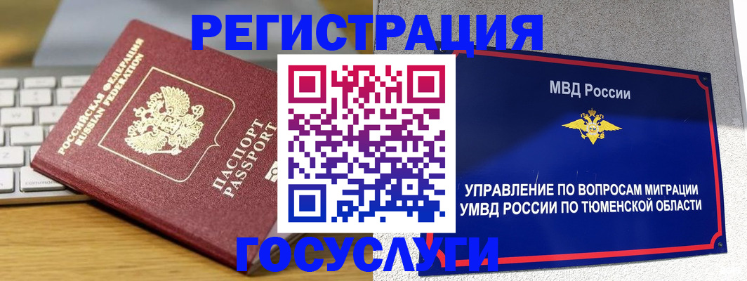 пропишу в квартире в Омской области